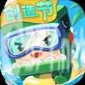 迷你世界国际服下载最新版2021官方正版 v1.28.0