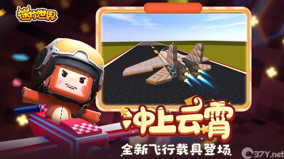 迷你世界刮刮乐软件官方最新版图片1