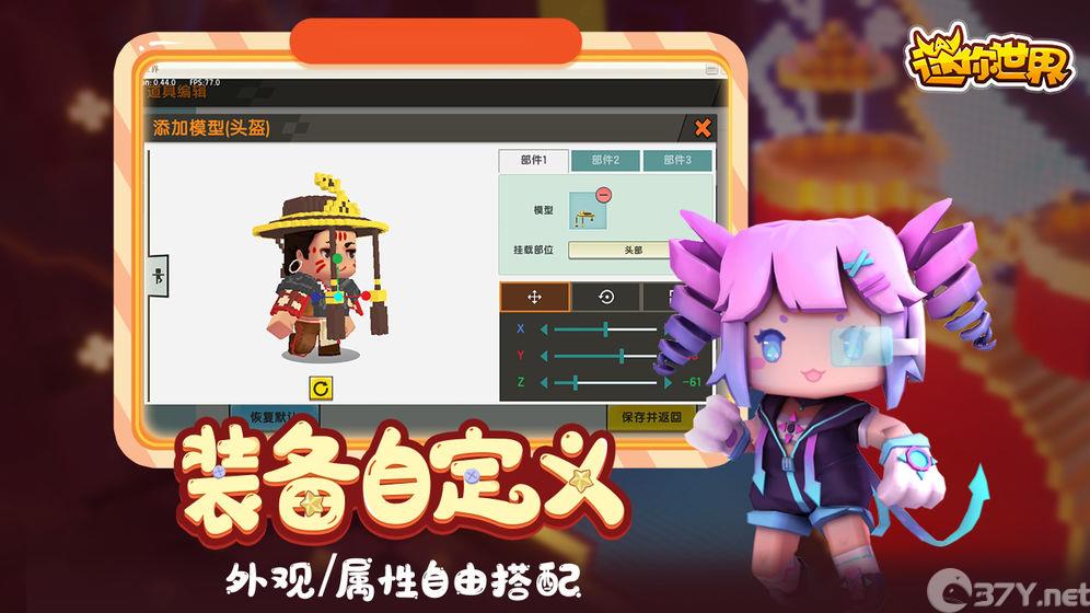 迷你世界森林之子皮肤激活码最新永久版图片2
