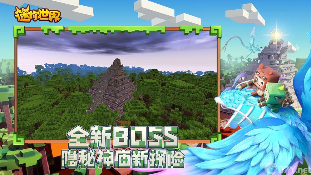 迷你世界大黄蜂版(爱丽丝)最新版下载皮肤使用安装图片2