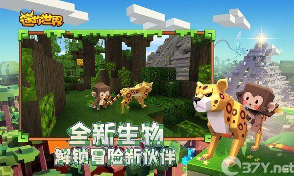 迷你世界花幽幽永久激活码2021图片1