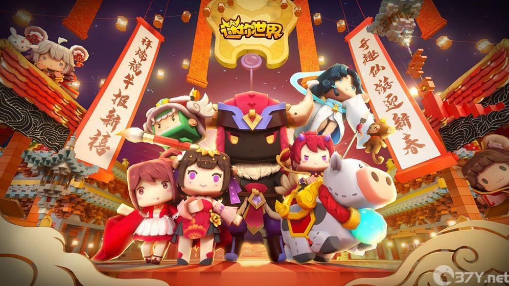 迷你世界大黄蜂版(爱丽丝)最新版下载皮肤使用安装图片1