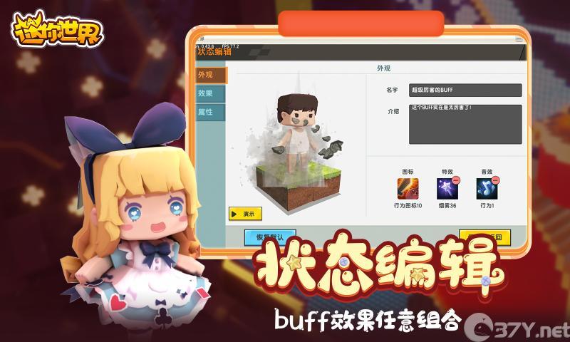 迷你世界新版本火山地形下载更新版图片1