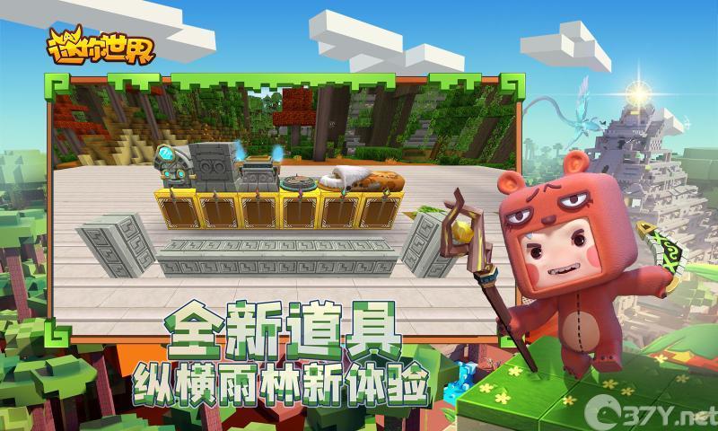 迷你世界花幽幽永久激活码2021图片2