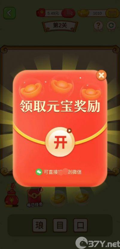 领地争锋游戏红包版下载安装图片1