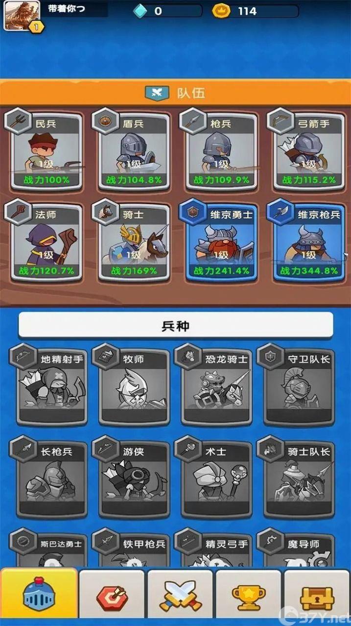 点点军团抖音游戏内置菜单版图片1