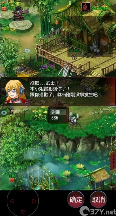武道三国游戏官方版图片1
