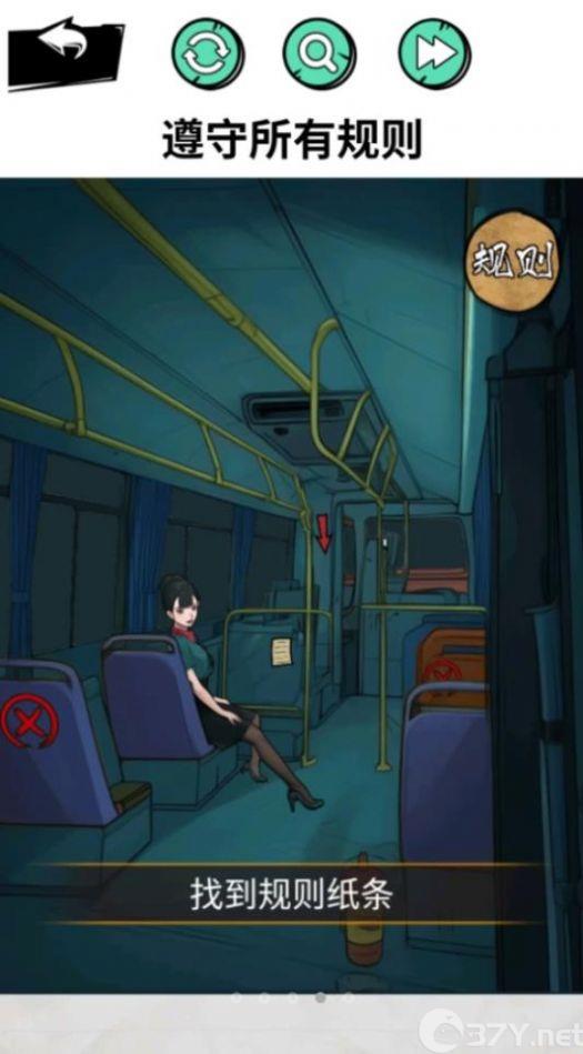 憋住不要慌小游戏免广告下载图片1