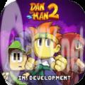 英雄丹2中文版下载内置菜单版（dan the man 2） v1.0