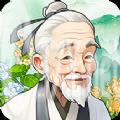 杏林世家游戏红包版下载安装 v1.0.1