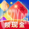 芽咪爱消除游戏正版红包版 v3.0.2