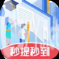 最强大脑题库游戏红包版下载 v1.0