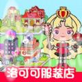 米加世界创建模拟器游戏官方下载安装 v1.0
