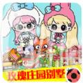 尤雅小世界游戏安卓版 v1.0