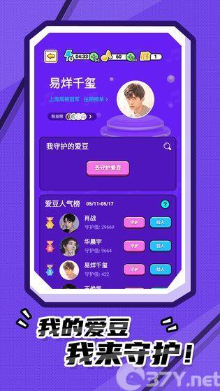 我猜歌贼6红包版官方游戏图片2