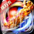 无双屠龙万充爽服超超爆手游官方版 v1.0.0