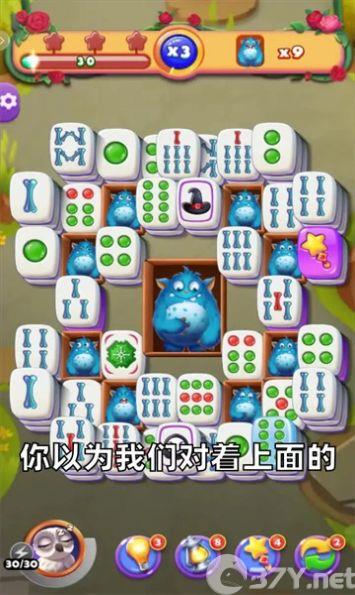 有点奇怪的消除游戏最新版图片1