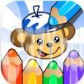 儿童填色游戏油漆画下载安装手机版 v1.0.1.0