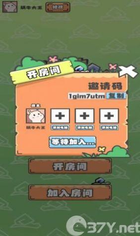 蜗牛快跑游戏安卓版图片1