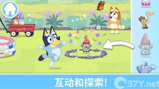布鲁伊一起玩吧游戏中文安卓版图片1