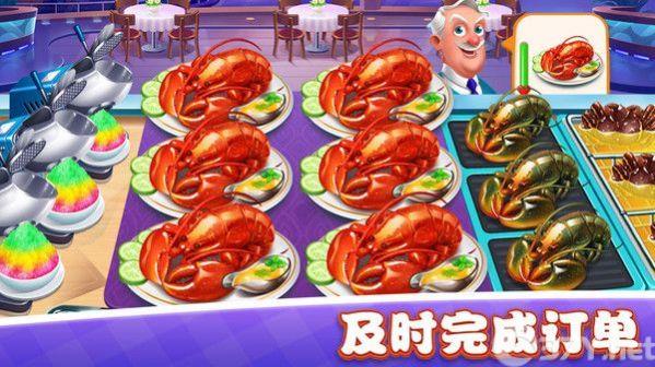 美食小镇餐厅游戏官方版图片1