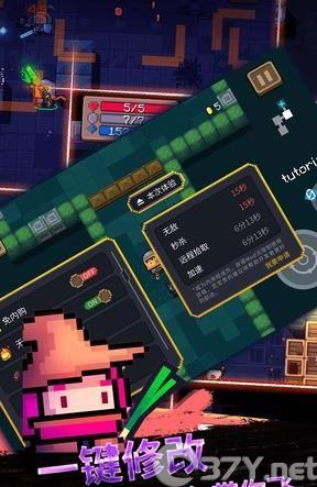 GG元气骑士盒子MOD完整最新版下载图片1