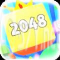 复合块2048游戏官方版 v1.0