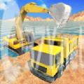 挖沙机河道挖掘机游戏官方版 v1.0