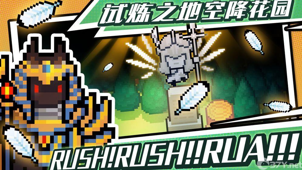 元气勇士2019暑假版终极最新版下载图片1