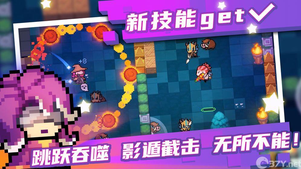 元士骑士最新版无限蓝免费金币最新版图片1