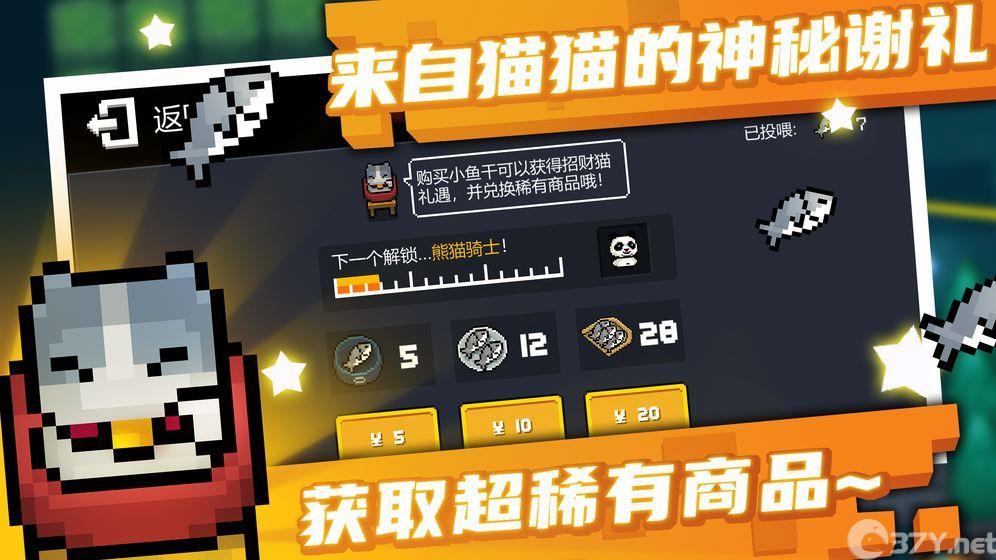 无气骑士无限蓝 无限安卓最新版最新激活码图片1