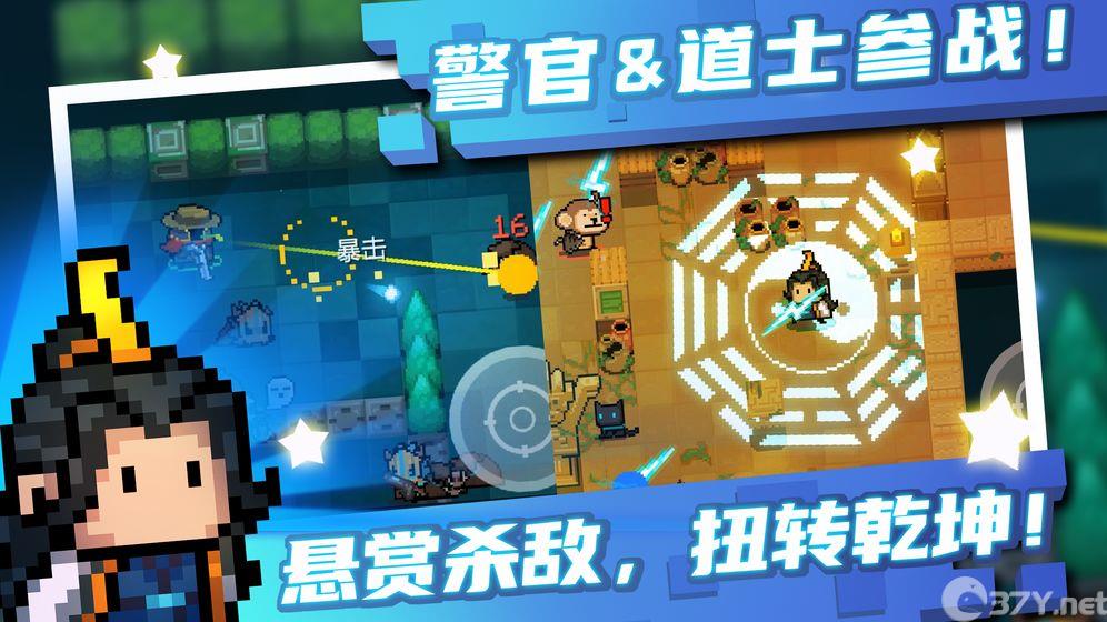 元士骑士最新版无限蓝免费金币最新版图片2