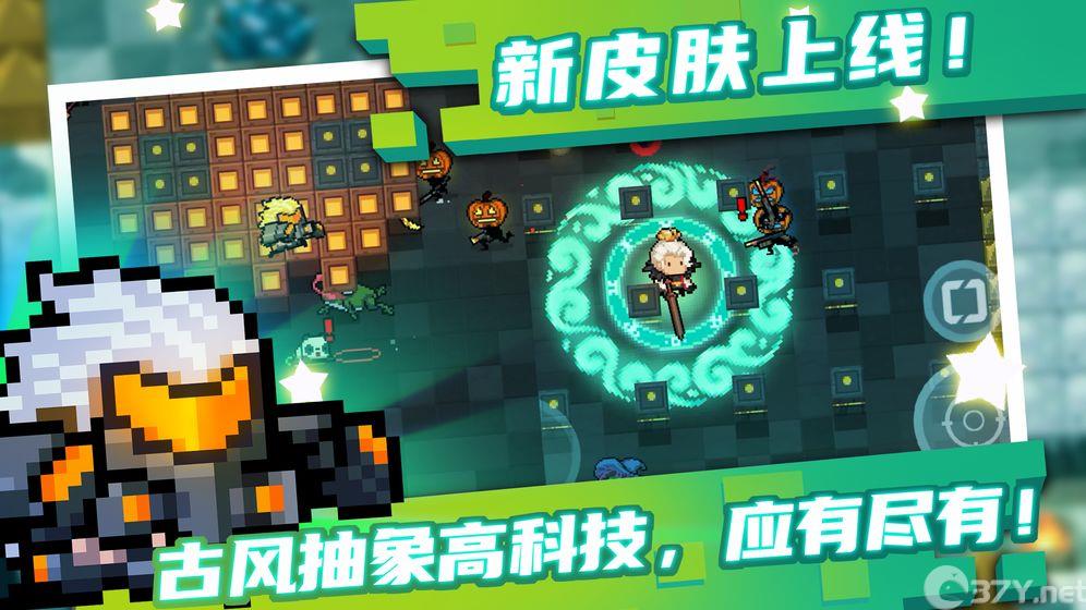 Soul Knight2.7.0暑期最新版图片2