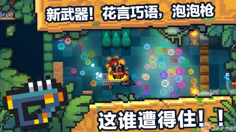 无元骑士国际服终极最新版下载图片1
