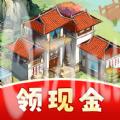 如意江南游戏红包版下载安装 v1.0.4