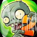 pvz2国际版7.1.2版本官方下载最新版 v3.1.7