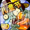 植物大战999999阶全植物满阶超级免费版下载 v3.1.7