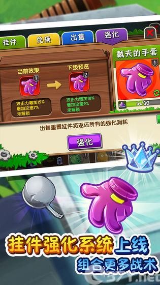植物大战僵尸2国际服正版免费下载最新版图片2