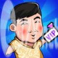 蓬莱洗浴城游戏安卓版 v1
