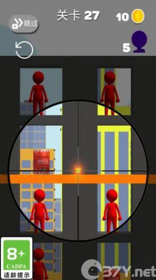 模拟狙击射击游戏官方版图片1