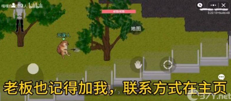 像素狗头暗区突围下载安装单机版图片1