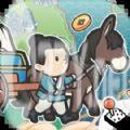 中华一商折相思内置菜单版 v1.0.3