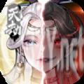 水墨天劫手游官方安卓版 v1.0