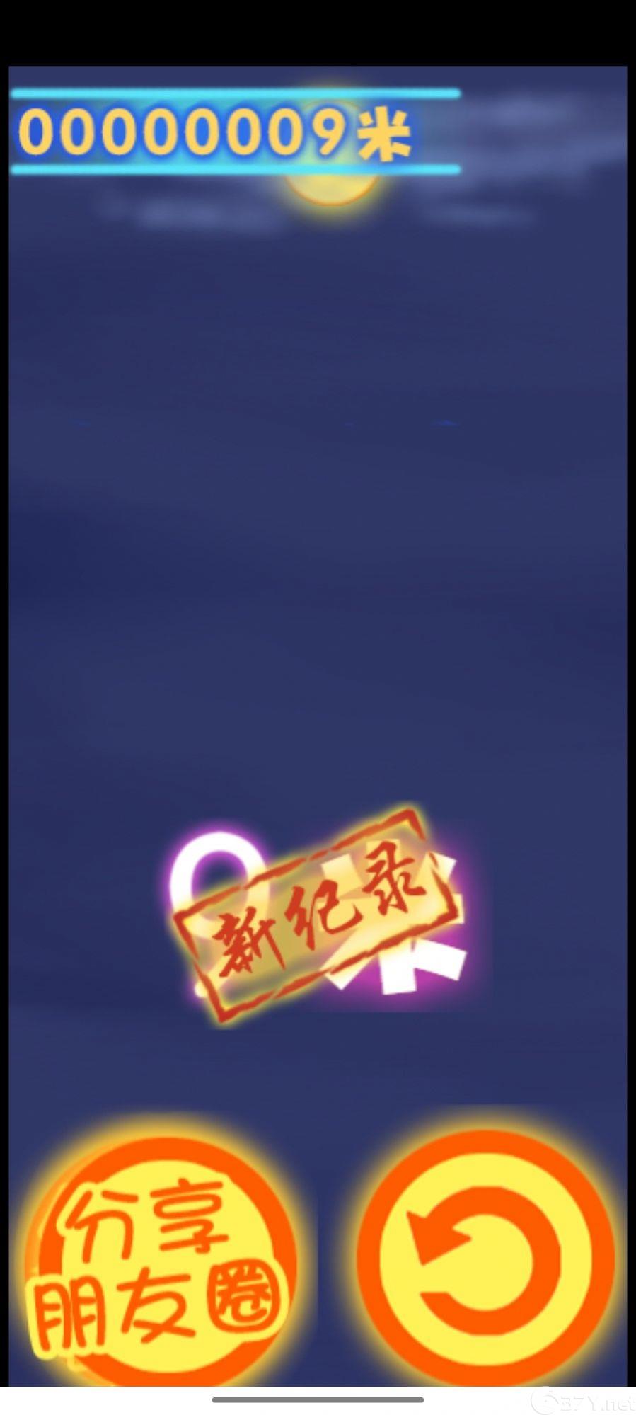 弹簧兔小游戏下载安装图片1