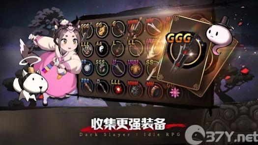 暗黑狩猎者游戏官方版图片1