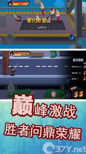 勇士巅峰对决游戏最新版图片1
