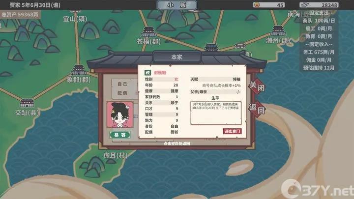 中华一商折相思内置菜单版图片1