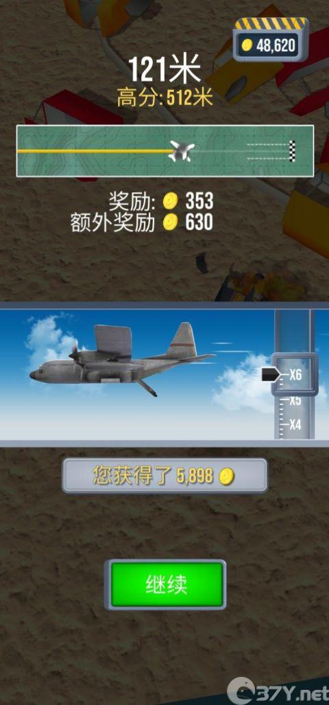 飞机紧急着陆游戏安卓手机版图片1