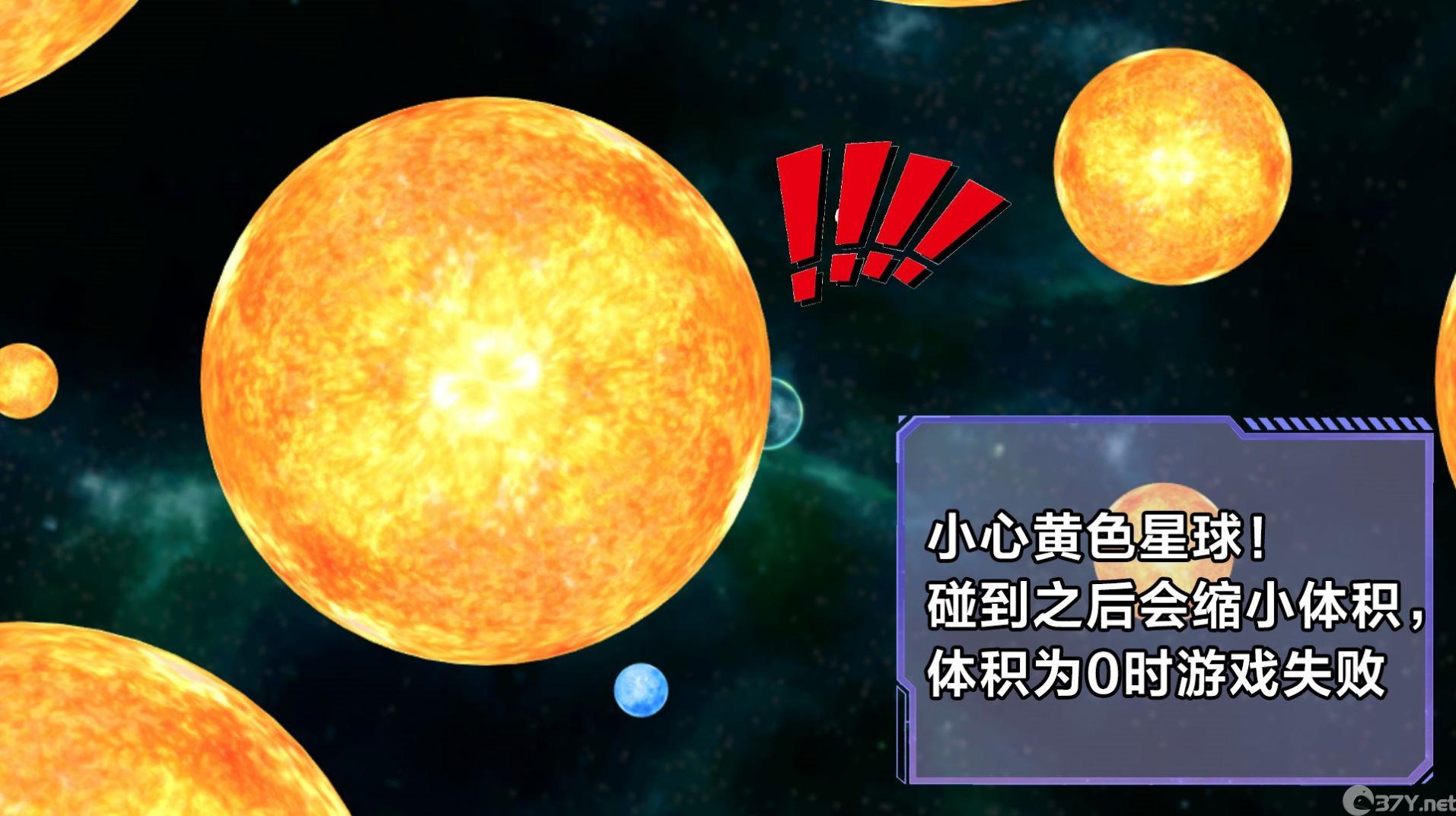 星噬大作战游戏免广告下载最新版图片1