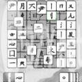 熊宝宝学汉字游戏官方版 v1.0